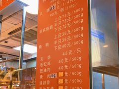 -龙记香港茶餐厅(久光百货店)