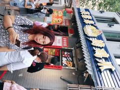 -芙蓉泉·烤鸡爪(芙蓉街店)