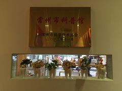 -常州现代口腔门诊部