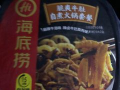-枫花园汽车电影院(朝阳公园店)