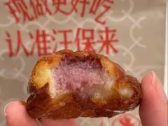 -汪保来(杭州解放路店)