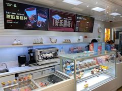 -好利来(团结湖店)