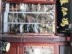 -爆肚冯(廊房二条店)