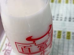 -百富露(跃龙北路店)