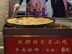 -涂记油酥饼(江汉三路店)