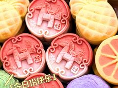 -北京稻香村(零号店)