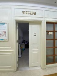 -安琪儿妇产医院·医养月子中心