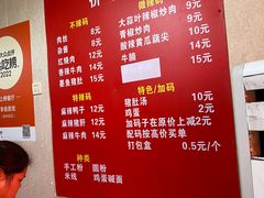 -李易面馆(树木岭店)