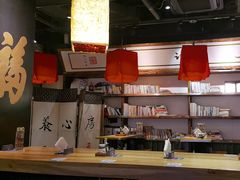 -和府捞面(中山龙之梦店)