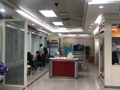 -招商银行(北京清华园科技金融支行)