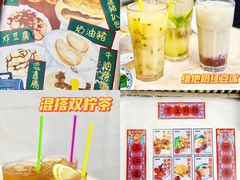 -渔记茶餐厅(渔村店)
