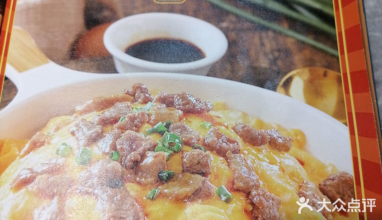 分享九龙茶记美食!