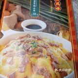 分享九龙茶记美食!