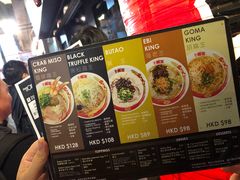 -豚王拉面(锦荣商业大厦店)