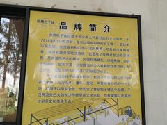 -食膳公园包子铺(烈士公园店)