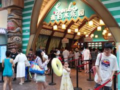 -杭州开元森泊度假乐园