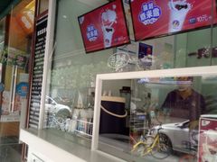 -一只酸奶牛(奎星楼店)