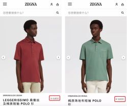 -怒马会 全麻衬西装高级定制