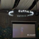 德阳｜Cupful满杯 放松就来微醺派对🪗