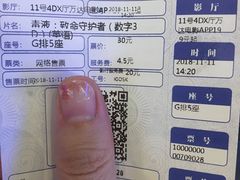 -万达影城 (甘井子万达广场IMAX店)