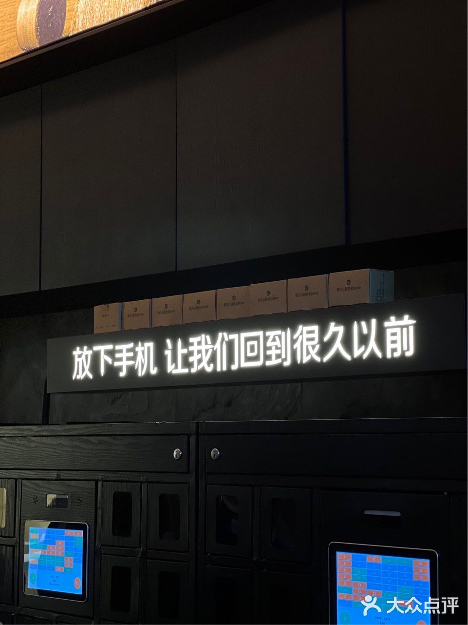 这个冬日来很久以前吃呼伦贝尔特色羊肉