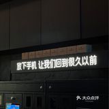 这个冬日来很久以前吃呼伦贝尔特色羊肉