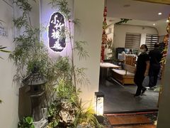 -小竹楼餐厅(窑埠古镇店)