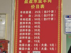 -盈盈水盆(西一路店)