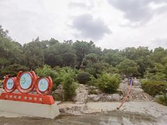 -云龙山