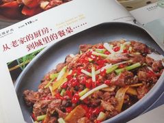 iphone_upload_pic-毛家湾饭店·品牌湘菜(海印店)