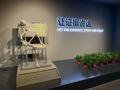 -李昌钰刑侦科学博物馆