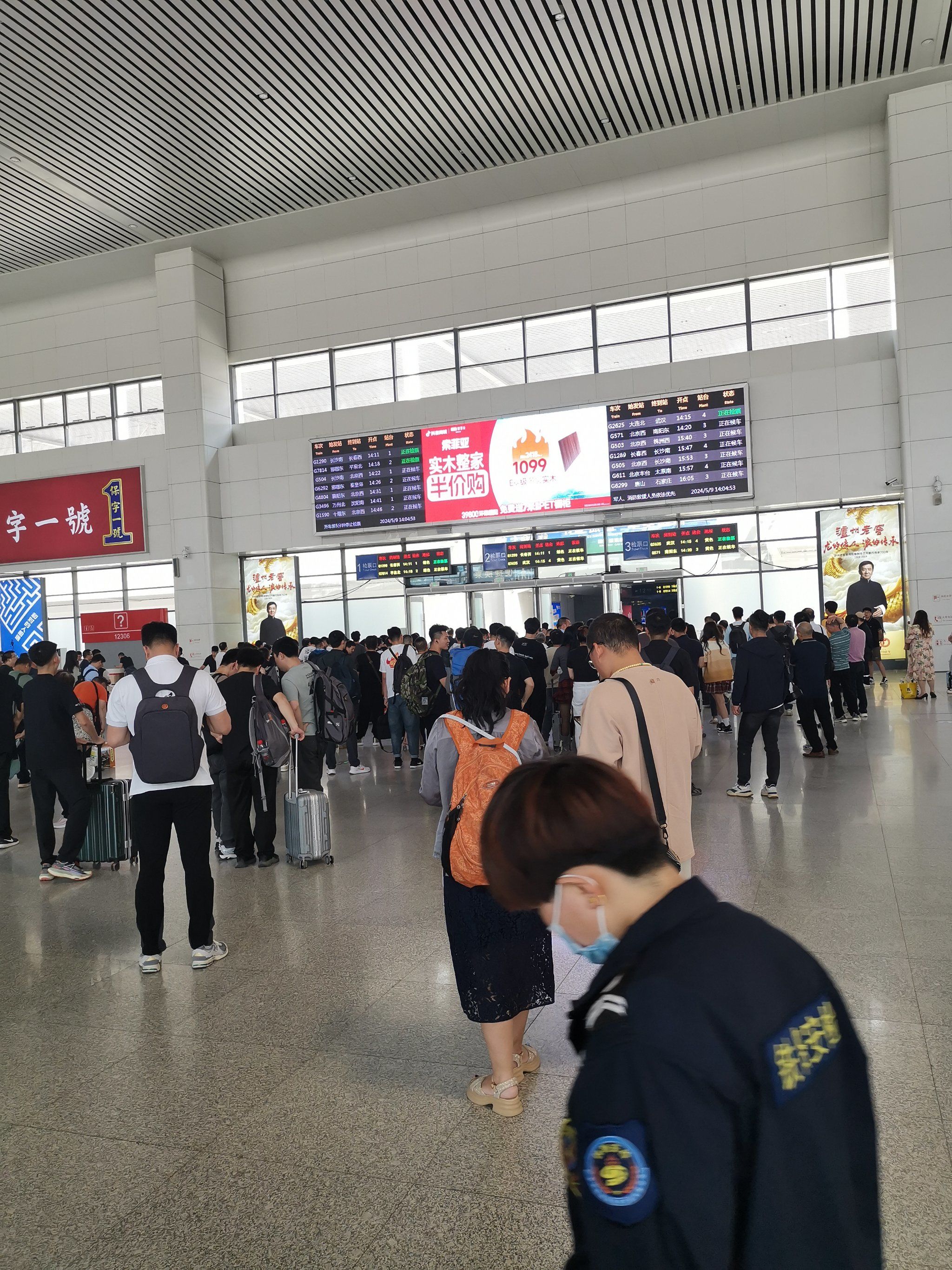 天天领红包 保定东站到了天气非常热