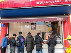 门面-小罗卤鹅(莲花广场店)