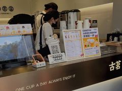 -古茗(吉祥北街店)