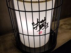 -捞王锅物料理(凯旋路店)