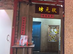 -丹虾·文和友小龙虾品牌·湘菜(北京路店)