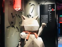 -石葵(锦业时代店)