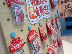 -龍歌自助小火锅(市北台东利群店)