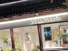 -狮王府淮扬菜(夫子庙老门东店)