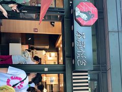门面-茶颜悦色(岳麓山顶店)