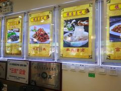 -护国寺小吃店(阜成门桥店)