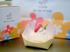 -花花卷卷·鲜食蛋糕(静安久光百货店)