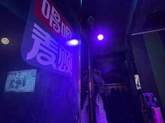 -唱吧麦颂KTV(通州新华南路店)