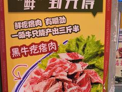 -胡同泥炉烤肉(吉祥市场店)