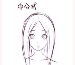 -东田造型