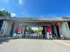 -上海海湾国家森林公园