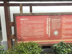 -凤凰寺