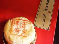 -成隆行·蟹王府(九江路店)