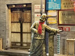 -烤肉刘·清真老北京炙子烤肉(虎坊桥老店)