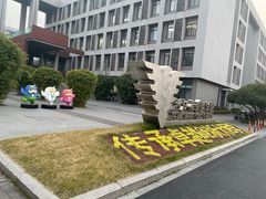 -浙江大学(紫金港校区)